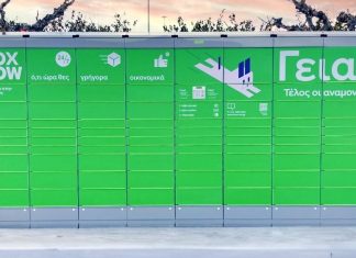 Box Now: Οι οικονομικές επιδόσεις και οι προκλήσεις στην αναπτυσσόμενη αγορά των έξυπνων θυρίδων