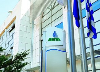 ΔΕΠΑ Εμπορίας: Σχέδιο 500 MW στις ΑΠΕ με έμφαση στα μεγάλα έργα και τη συναίνεση των τοπικών κοινωνιών