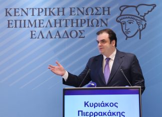 Γενική Συνέλευση ΚΕΕΕ – 6 Σεπτεμβρίου 2025