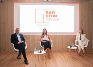 Παπαστράτος στη ΔΕΘ: Μύθοι και αλήθειες για τα εναλλακτικά προϊόντα νικοτίνης