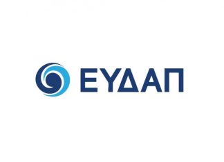 ΕΥΔΑΠ: Σταθερός ο τζίρος στα 173,3 εκατ. ευρώ, πτώση στα EBITDA
