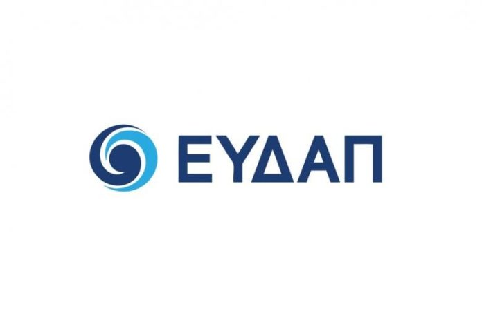 6.EYDAP