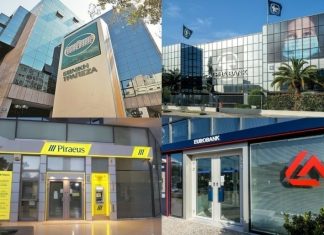 Υψηλότερες διανομές κερδών σχεδιάζουν οι τράπεζες – Τι πρέπει να σταθμίσει η εποπτεία
