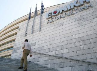 Η Εθνική Ασφαλιστική αποκτά πλειοψηφικό πακέτο μετοχών των εταιριών Elysee