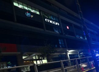 Alter Ego: Καθαρά κέρδη 1,2 εκατ. ευρώ το α’ εξάμηνο 2025