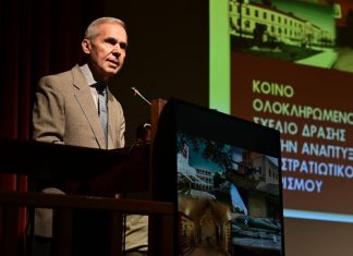 Στρατιωτικός τουρισμός: Παρουσίαση του εθνικού σχεδίου δράσης στο Πολεμικό Μουσείο