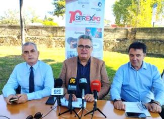 Σέρρες: Ξεκινάει η SEREXPO με «αερα» Ρουμανίας και 150 εκθετες – Το πλήρες πρόγραμμα των εκδηλωσεων