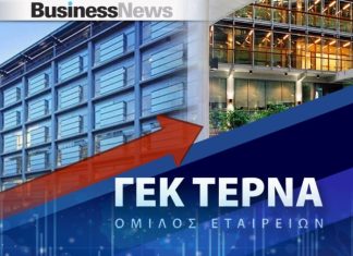 ΓΕΚ ΤΕΡΝΑ: Ισχυρή ανάπτυξη με αύξηση εσόδων 44% και κερδοφορίας EBITDA 84% το Α’ εξάμηνο 2025