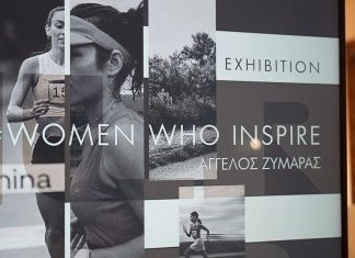 Οι γυναίκες δρομείς του Ioannina Lake Run πρωταγωνίστριες στη φωτογραφική έκθεση «Women who inspire»