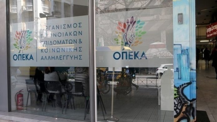 Koinonikos_Tourismos