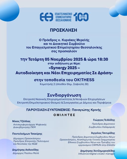 1.Thessaloniki