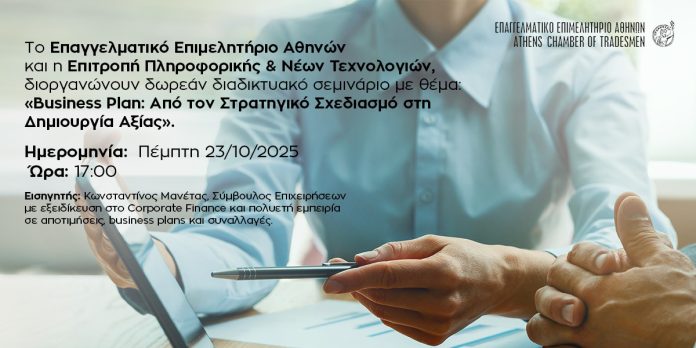 2.webinar
