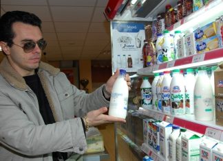 Γάλα: Αναμένεται εκτίναξη της τιμής λόγω της ευλογιάς – Δεν υπάρχει επάρκεια στην πρώτη ύλη