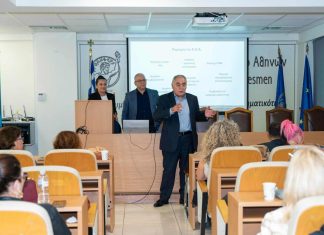 Πρώτη εκδήλωση της Επιτροπής Ελληνοαλβανικής Επιχειρηματικότητας του Ε.Ε.Α.