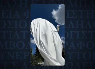 100 χρόνια Ε.Ε.Α.: Σας προσκαλούμε στα αποκαλυπτήρια του πρώτου αγάλματος προς τιμήν των μικρομεσαίων – ΝΕΑ ΩΡΑ: 12:00, Πεδίον του Άρεως, Κυριακή 12/10