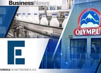 Ελληνικά Γαλακτοκομεία: Η αλλαγή σκυτάλης και ο δρόμος προς το 1 δισ.– Από το εξωτερικό το 60% του τζίρου