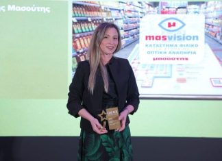 Διαμαντής Μασούτης Α.Ε.: Κορυφαίες διακρίσεις για το έργο MasVision στα UX|CX Awards 2025