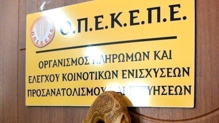 8.opekepe