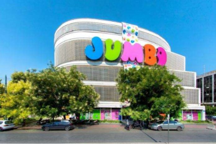 95.JUMBO