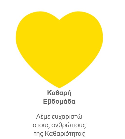 2.Arkadia