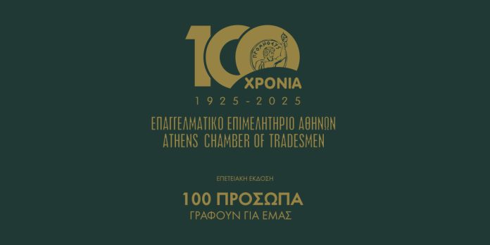 2.eea
