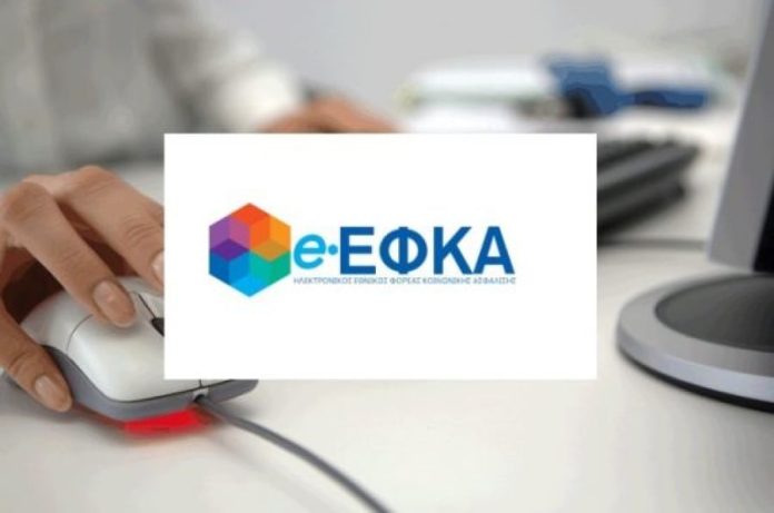 4.EFKA