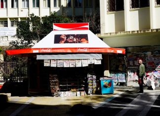 Η παραδοσιακή λιανική αργοπεθαίνει: Έκλεισαν 4.930 περίπτερα και πάνω από 8.000 παντοπωλεία