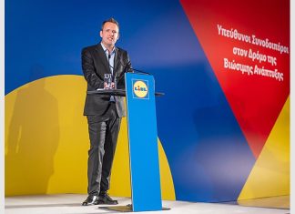 Διοικητική αλλαγή στην ηγεσία της Lidl Ελλάς και Lidl Κύπρου
