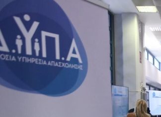 ΔΥΠΑ: Ξεκίνησαν οι πληρωμές σε πάνω από 10.000 νέους επιχειρηματίες 30–59 ετών – Έμφαση στη στήριξη των γυναικών και της τοπικής επιχειρηματικότητας