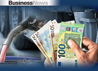 Επίδομα θέρμανσης: Ξεπέρασαν τις 550.000 οι αιτήσεις – Οι παγίδες και τα λάθη στις αιτήσεις