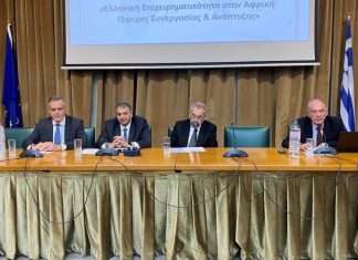 ΕΒΕΠ: Οι προκλήσεις για τις επιχειρήσεις πριν το τέλος του έτους