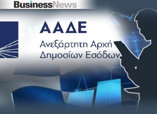 Ψηφιακό πελατολόγιο: Στο «ραντάρ» της ΑΑΔΕ γάμοι, βαφτίσεις και δεξιώσεις