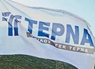ΓΕΚ ΤΕΡΝΑ: Μνημόνιο συνεργασίας με την ουκρανική ενεργειακή εταιρεία Ukrhydroenergo – Τι προβλέπει