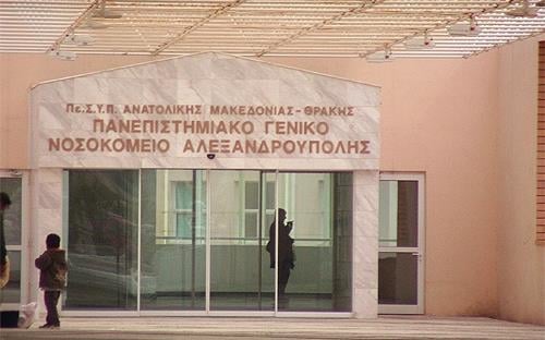 94.Alexandroupoli