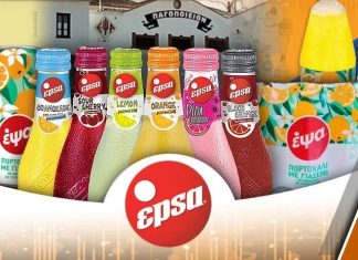 ΕΨΑ: Σε τροχιά ανάκαμψης η ελληνική εταιρεία αναψυκτικών το 2025 – Φιλόδοξο σχέδιο για το 2026