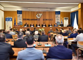 Το Επιμελητήριο Μαγνησίας στην 57η Γ.Σ. του ΕΟΑΕΝ με μηνύματα δυνατά για το μέλλον της νησιωτικής επιχειρηματικότητας