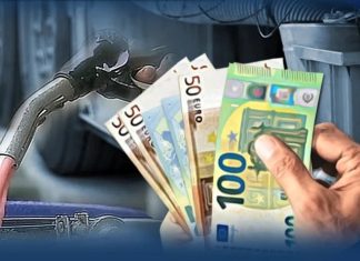 Επίδομα θέρμανσης: Εως τα μεσάνυχτα της Παρασκευής η προθεσμία για τις αιτήσεις – Πότε θα γίνει η πρώτη πληρωμή