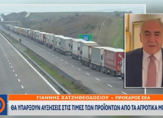 Γ. Χατζηθεοδοσίου στο Open: Λύσεις στα δίκαια αιτήματα των αγροτών και απελευθέρωση δρόμων