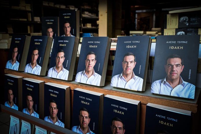 4.Tsipras