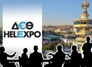 Νέα διοίκηση και Συμβουλευτική Επιτροπή στη ΔΕΘ-HELEXPO – Ποιοι αποτελούν το νέο σχήμα και οι στόχοι
