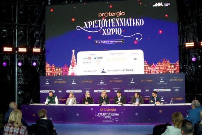 6.Protergia