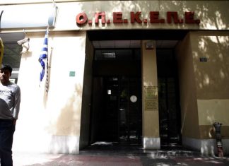 Σκάνδαλο ΟΠΕΚΕΠΕ: 14 προσαγωγές για παράνομες ενισχύσεις