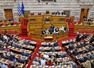 Ο Ελληνικός Ερυθρός Σταυρός και η Βουλή των Ελλήνων τίμησαν 250 εθελοντές αιμοδότες