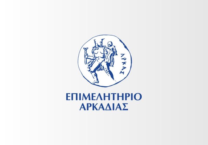 1.Arkadia