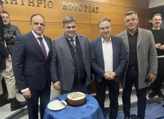 «Απολογισμός έργου του Επιμελητηρίου Βοιωτίας έτους 2025»