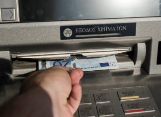 Τράπεζες βάζουν συνδρομή σε λογαριασμούς: Τι αλλάζει για καταθέτες και Δημόσιο