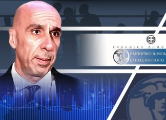 Μπρατάκος (ΕΒΕΑ): Δημιουργία ψηφιακής πλατφόρμας αξιολόγησης επιχειρηματικών σχεδίων