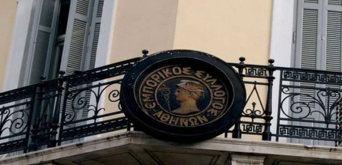 5.Emporikos_Syllogos