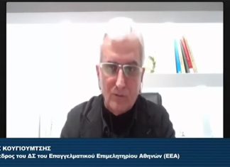 Τοποθέτηση Αντιπροέδρου Ε.Ε.Α. Νίκου Κογιουμτσή στη Βουλή σχετικά με το νομοσχέδιο για τη νόμιμη μετανάστευση και την αγορά εργασίας