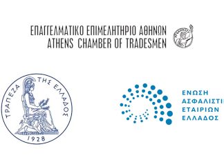 Το EEA σε συναντήσεις με ΔΕΙΑ και ΕΑΕΕ για την “μείωση των προμηθειών”